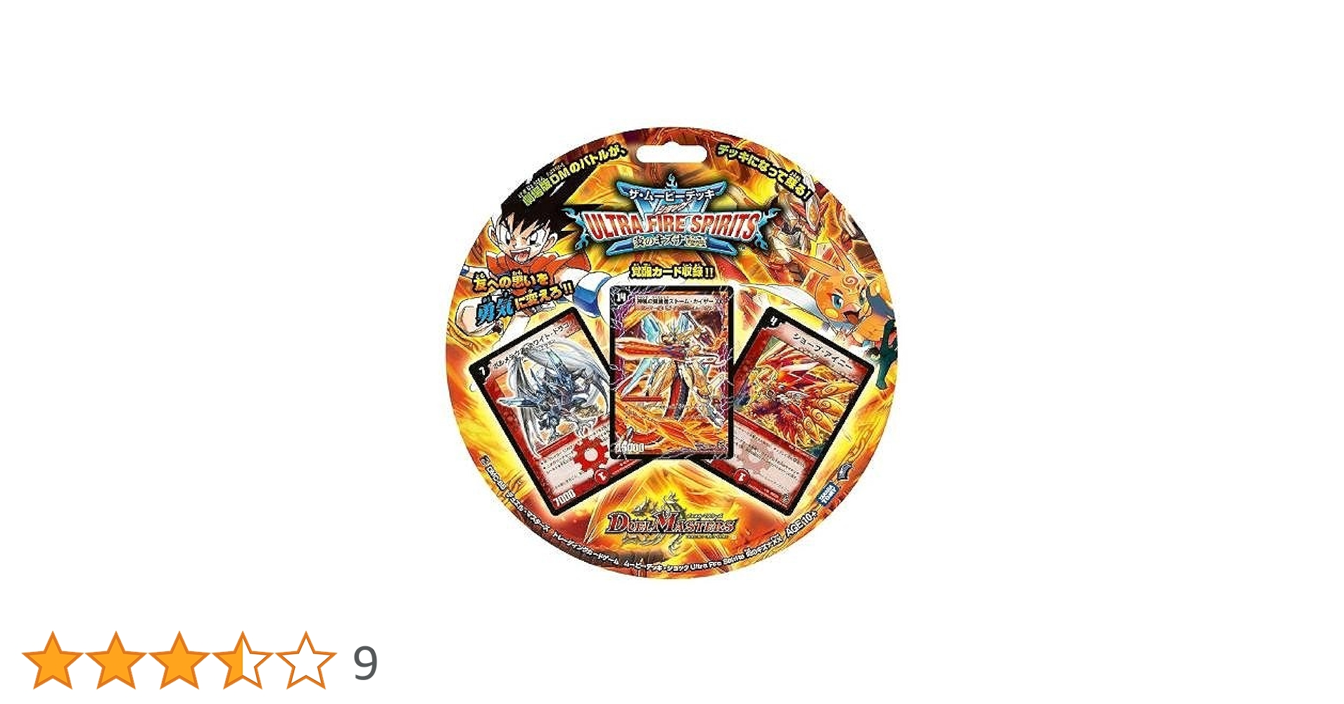 Amazon.co.jp: デュエルマスターズ ザ・ムービーデッキ ショック